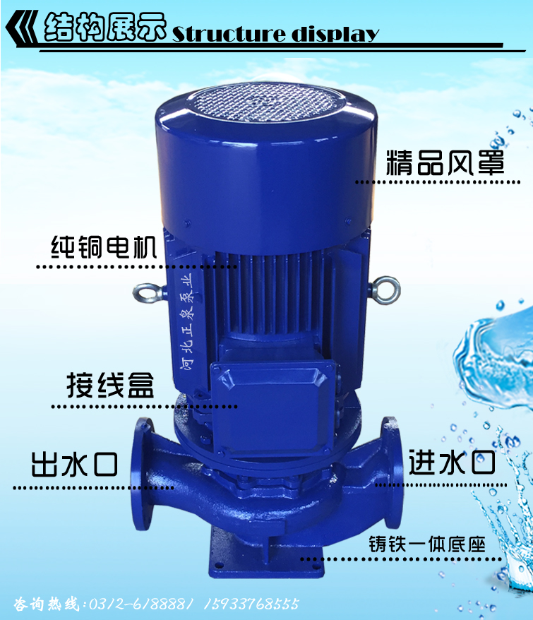 結(jié)構(gòu)展示泵圖副本.jpg 結(jié)構(gòu)展示泵圖副本.jpg